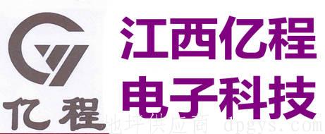 江西亿程电子科技有限公司-金刚砂耐磨地坪