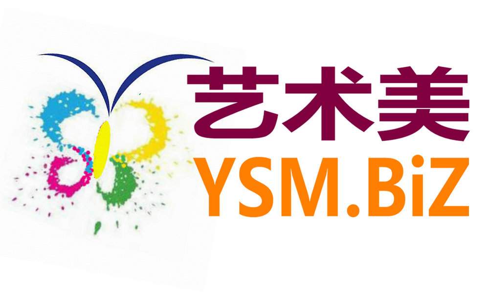 艺术美