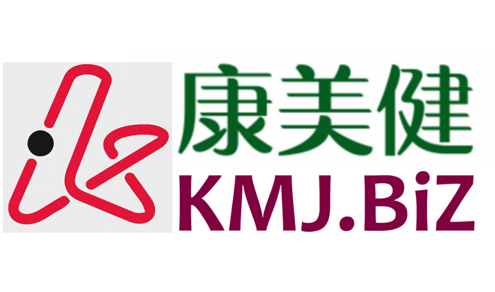 康美健