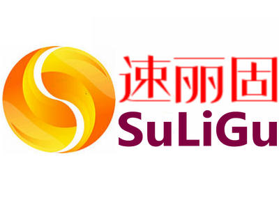 速丽固